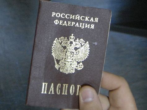 прописка в Зеленодольске